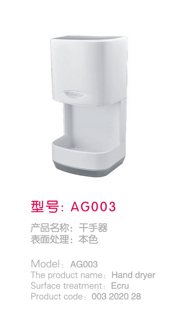 感應(yīng)系列